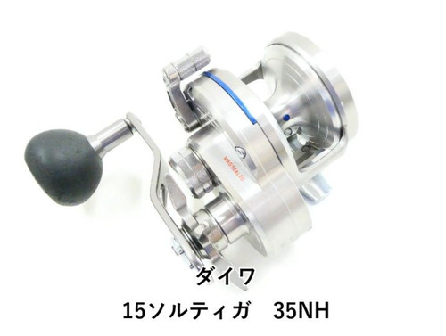 Daiwa saltiga 35nh - daiwa,