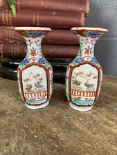 Antique Vintage Japanese Imari