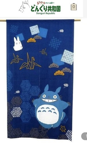 Studio ghibli neighbor - studio,