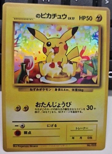 Pokémon tcg pikachu 025 - tcg, no.025