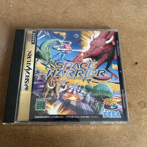 Space harrier sega saturn - harrier,