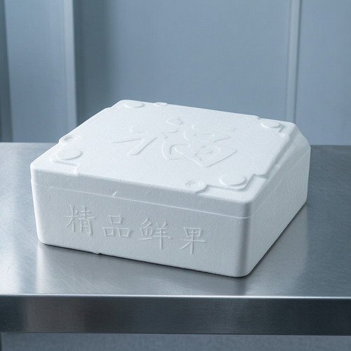 Small insulated shipping - shipping, box