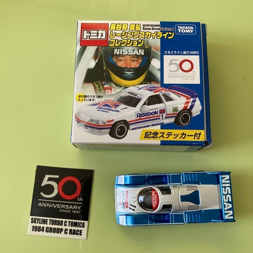 Takara tomy tomica skyline - takara,