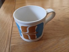 Rare hornsea pottery cup - rare,
