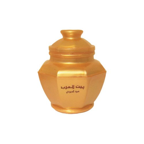 Bait arab oudh practical - bait, al