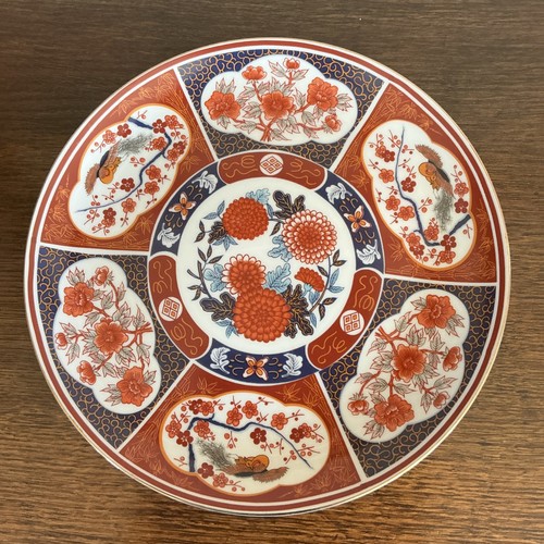 Vintage oriental imari - oriental,