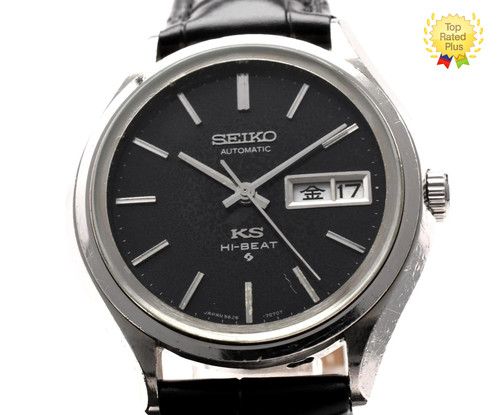 Exc 1971 vintage - 1971, seiko