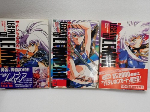 Legend lemnear vol 1 3 - of, 1-3