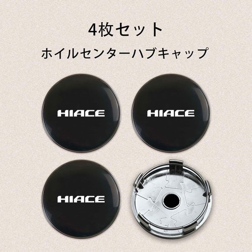 Hiace wheel center - hiace, cap