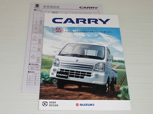 Catalog only suzuki carry - catalog,