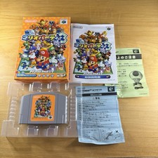 JAPANESE Nintendo 64 Boxed N64 NTSC J - Mario Party 3