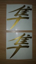 Suzuki hayabusa logo helmet - hayabusa,
