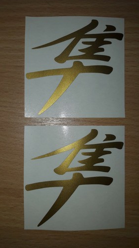 Suzuki hayabusa logo - suzuki, helmet