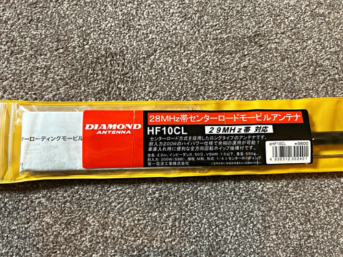 Diamond hf10cl centre loaded - diamond,