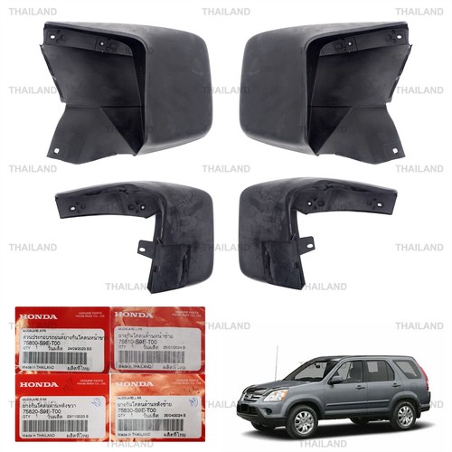 Front rear mud guards - front,