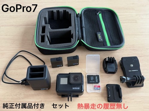 Gopro hero7 black camera - hero7, set