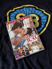 Intimate Confessions of a