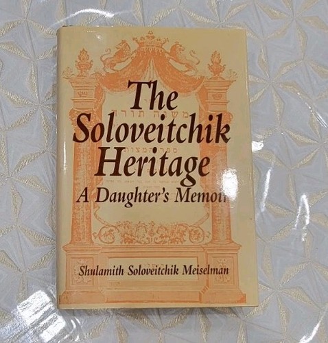 The soloveitchik heritage - the, a