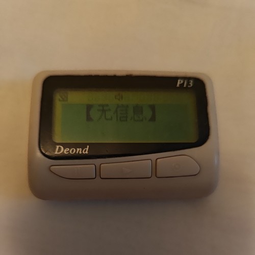 Deond p13 pager - deond,
