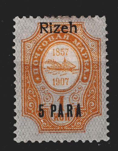 Rizeh russia levant classic - rizeh,