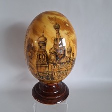 Russian Hand Painted Lacquered Wooden Egg - St Petersburg -Dated 2003 -Good Cond