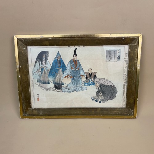 Antique kogyo tsukioka - kogyo,