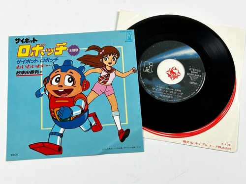 Robby the rascal cybot - robby,