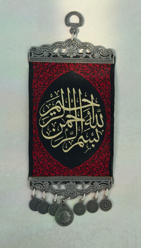 Islamic arabic calligraphy - islamic,