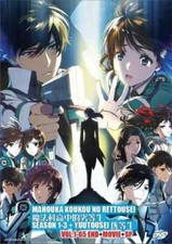 Mahouka koukou rettousei - no,