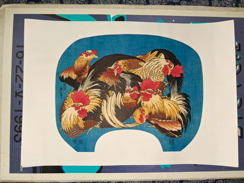 Authentic uchida woodblock - uchida,