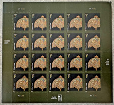 USPS Tiffany Lamp 1¢ Stamp
