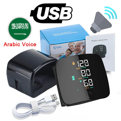 Rechargeable wrist blood - rechargeable,