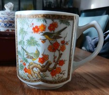 VINTAGE CHINESE PORCELAIN MUG