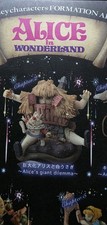 Alice In Wonderland Disney Characters Formation Arts Figure New