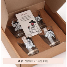 Color Changing Shot Glass