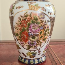 ​Vintage Chinese Famille