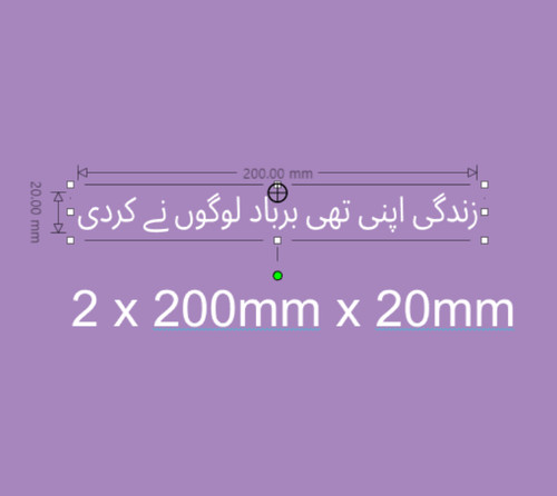Urdu punjabi slogan vinyl - x2,