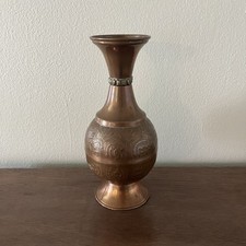 RARE Vintage Small Moroccan