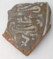 MEDIEVAL LIONS ENCAUSTIC FLOOR TILE FRAGEMENT 13TH/14TH CENTURY ABBOTSBURY ABBEY