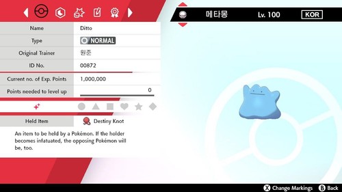 Shiny ditto - ditto, korean)