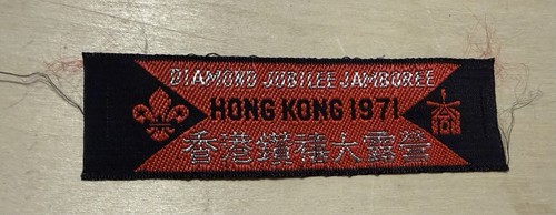 Vintage boy scout hong kong - vintage,