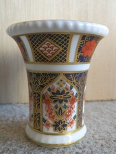 Royal Crown Derby - Small Imari Pattern 1128 Trumpet Vase