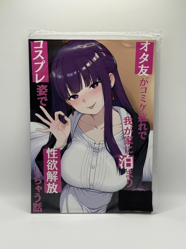 Freezing doujinshi - freezing, /