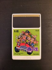 YouYou Jinsei YuuYuu Jinsei PC