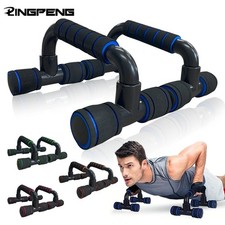 Non-Slip Push Up Bars H-Shaped