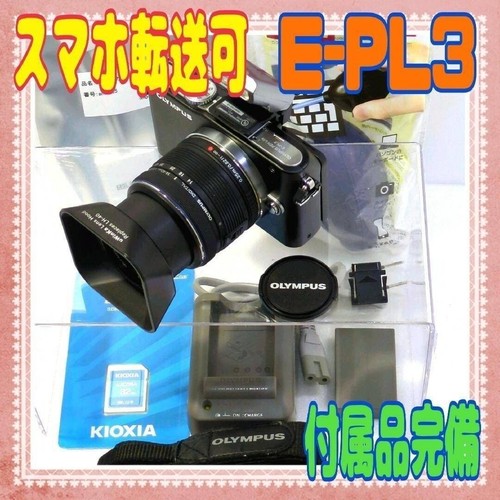 Olympus mirrorless camera - e-p3,