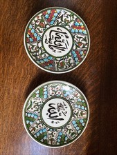 Turkish pottery wall plate, colourful decorative hanging plate X2 