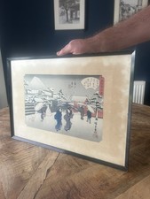 Framed Japanese Print - Back