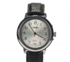 Slava Wrist Mens Watch Soviet