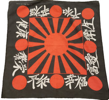 Japanese Rising Sun Pachuco